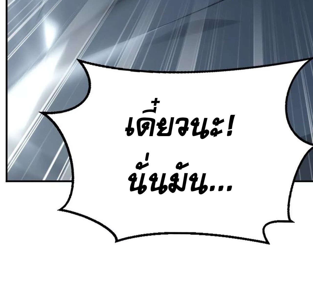 หน้า 137
