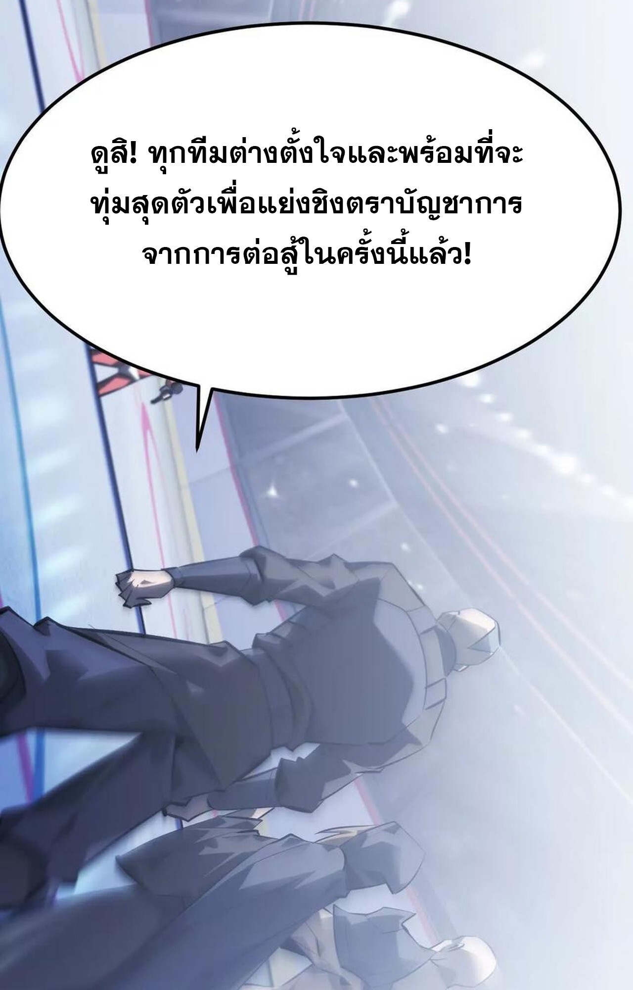 หน้า 138