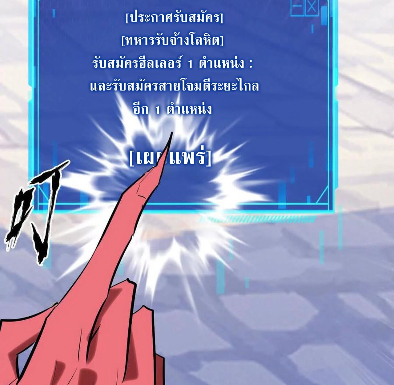 หน้า 138