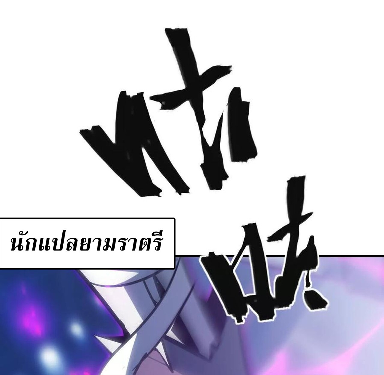 หน้า 138