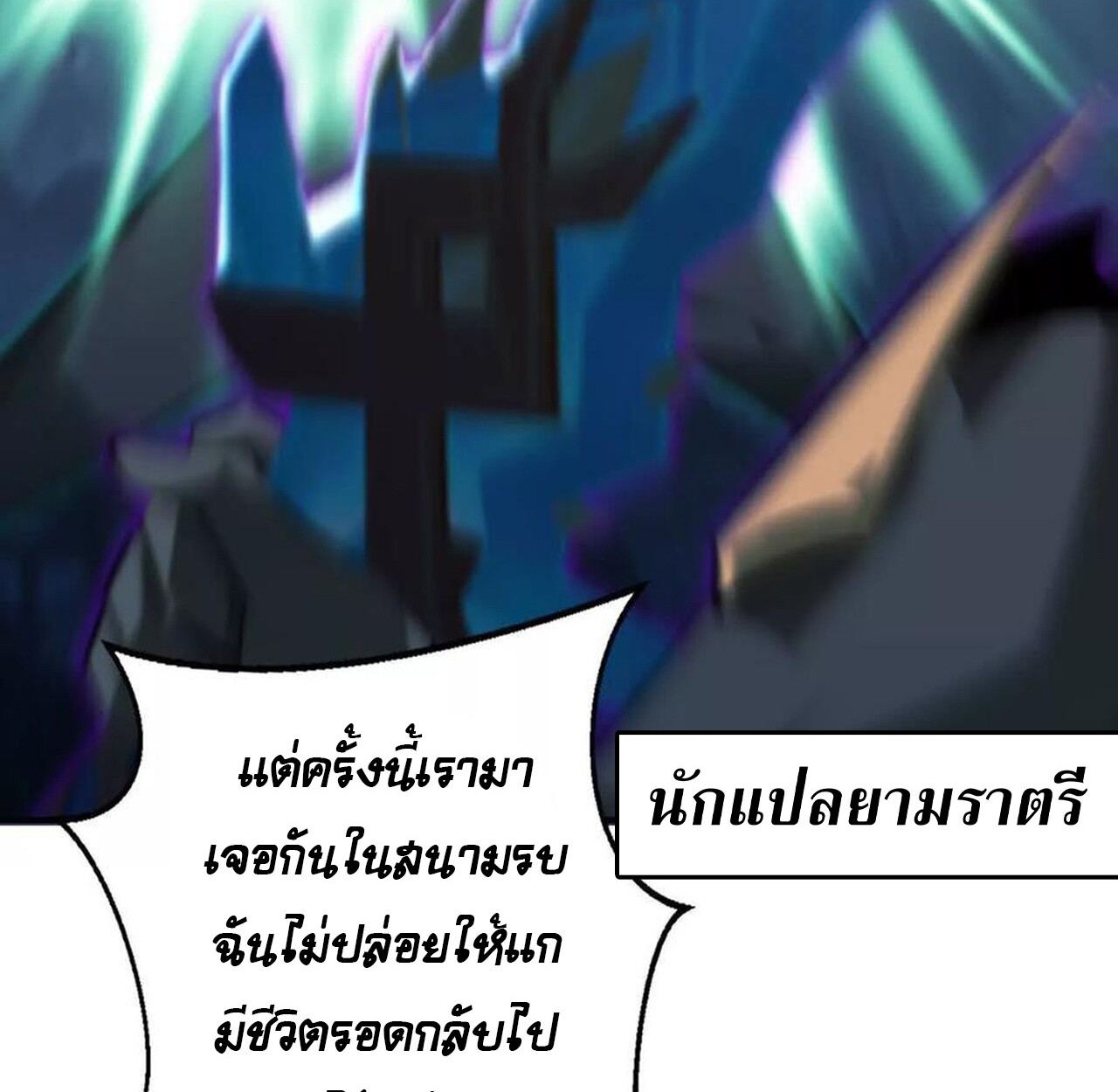 หน้า 138