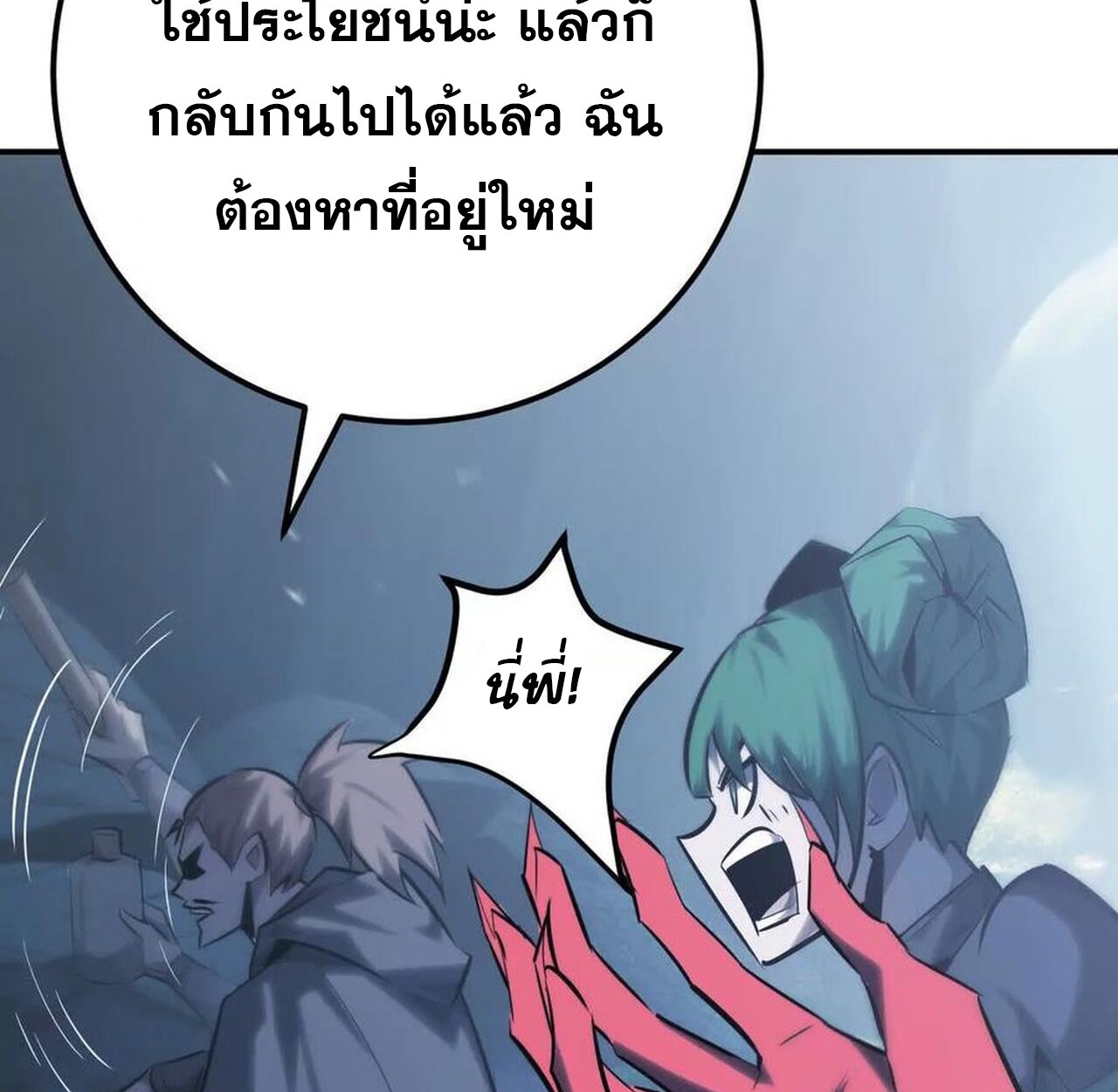 หน้า 139