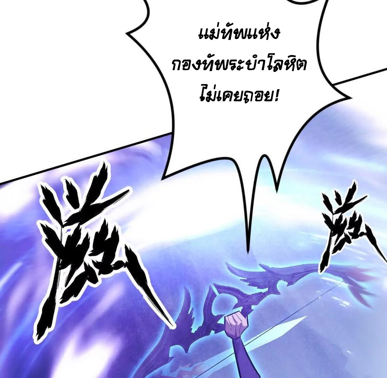 หน้า 139