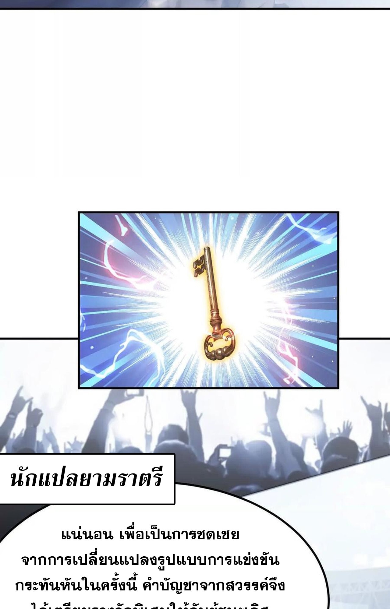 หน้า 139