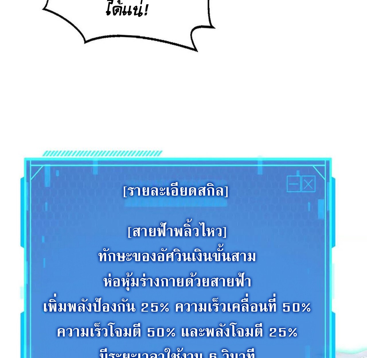 หน้า 139