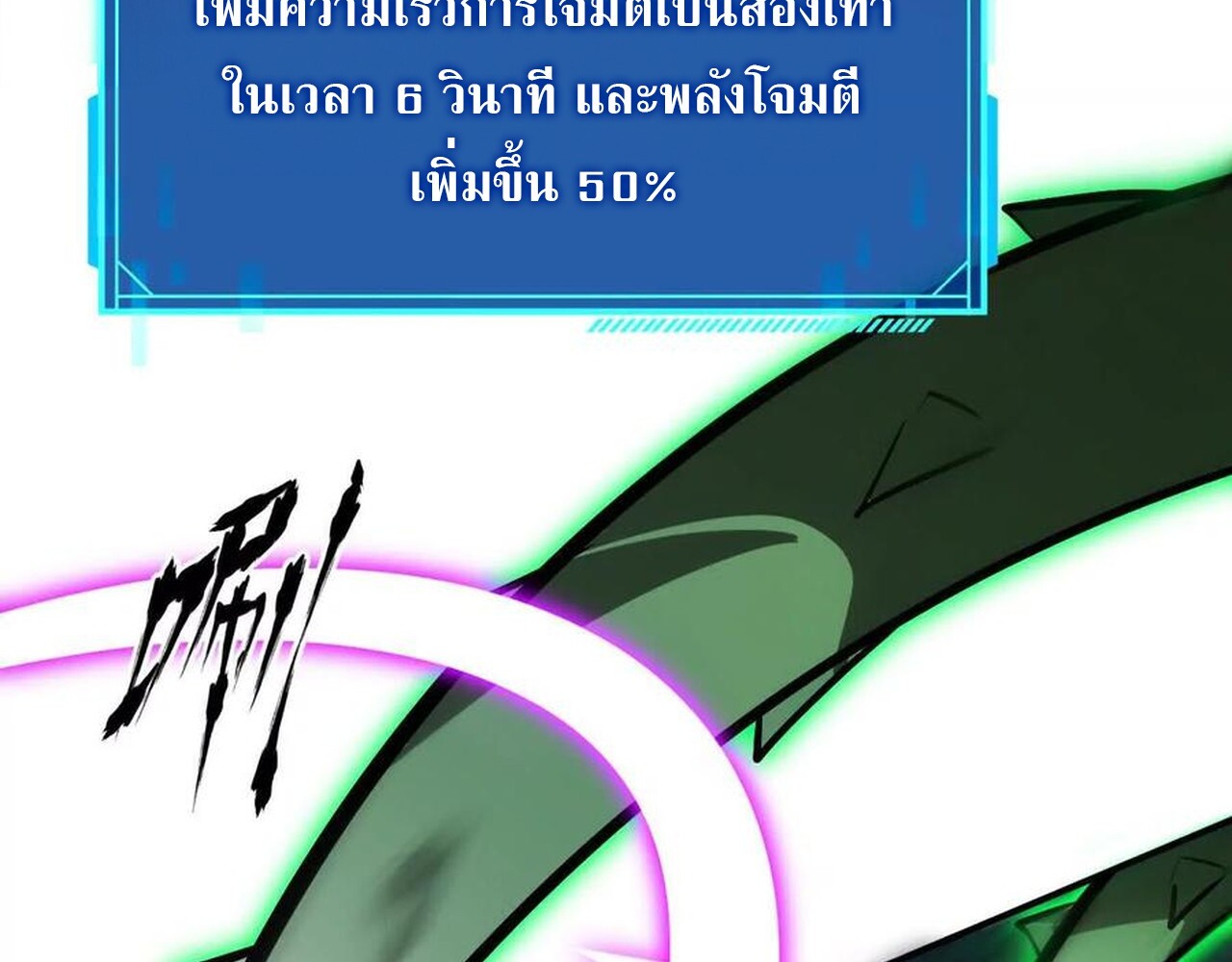 หน้า 139