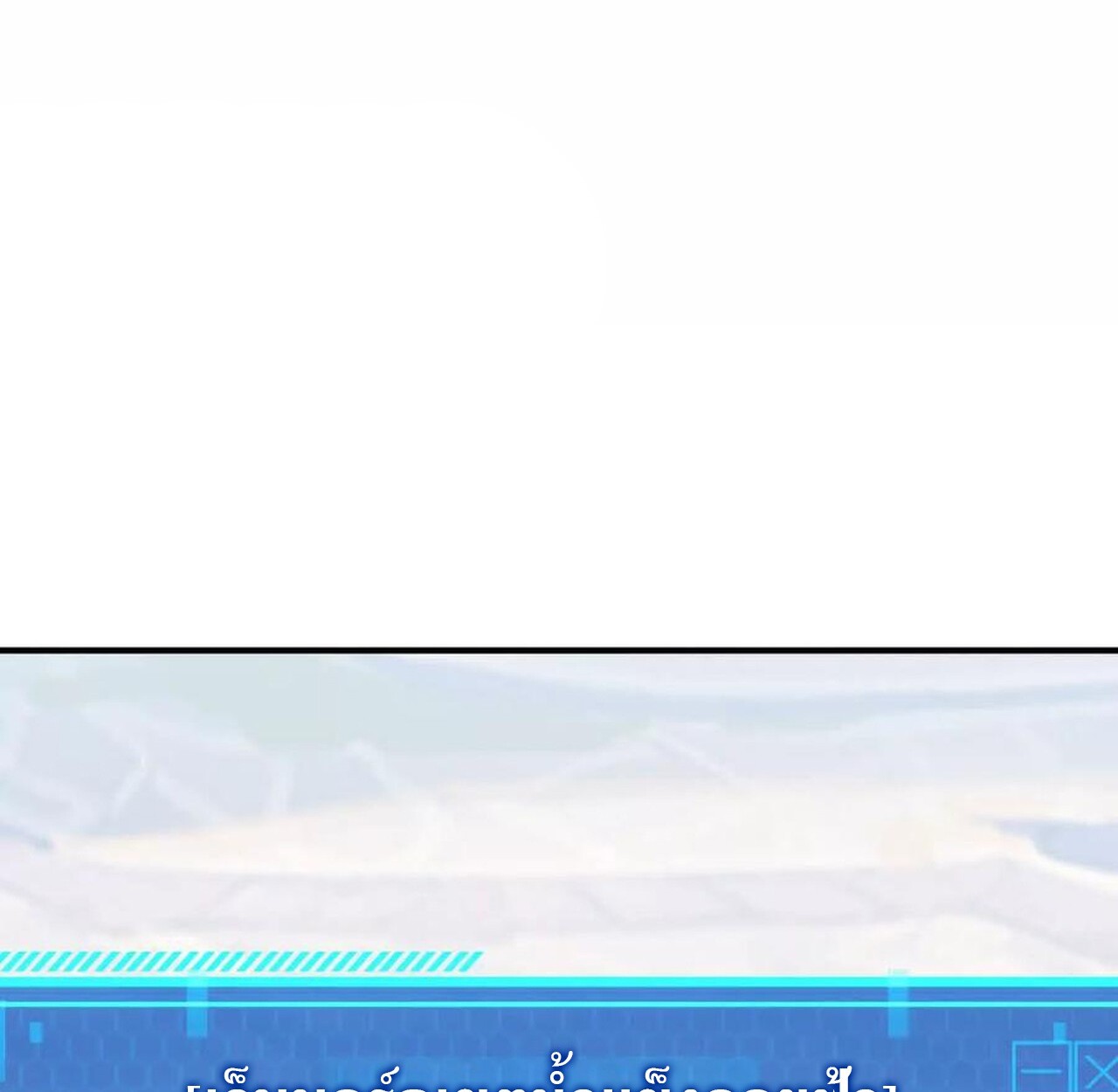 หน้า 140