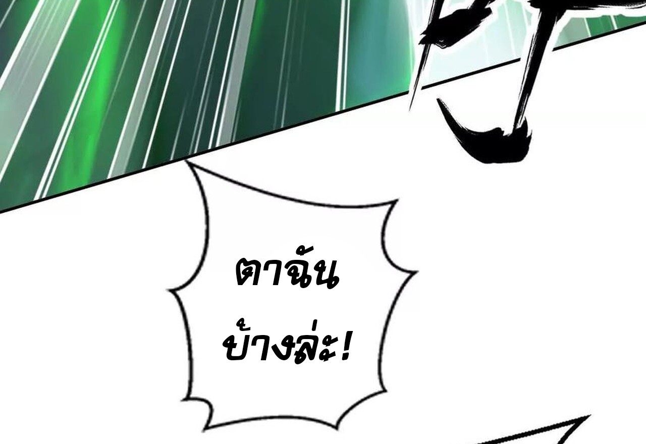หน้า 140