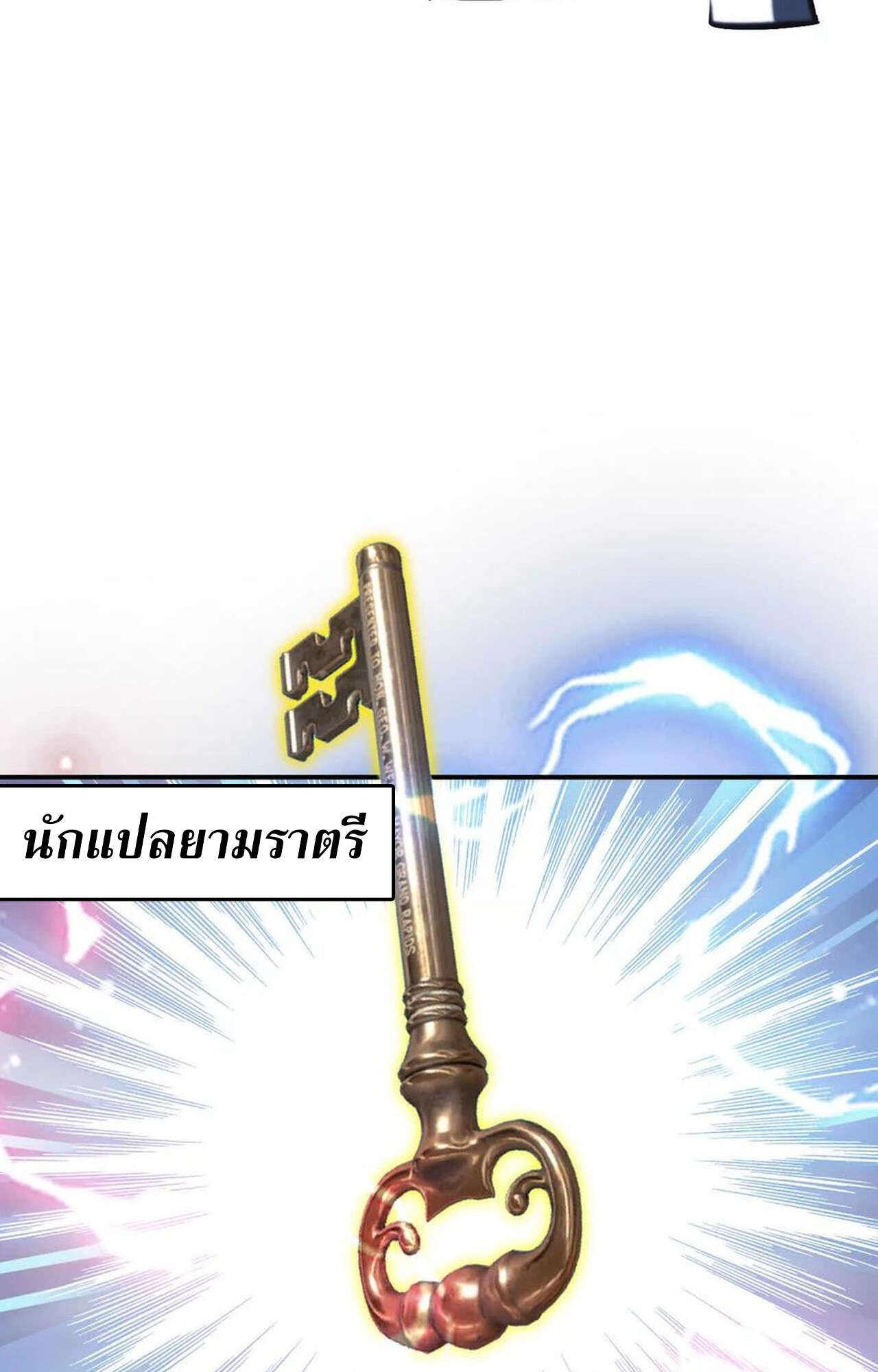 หน้า 141
