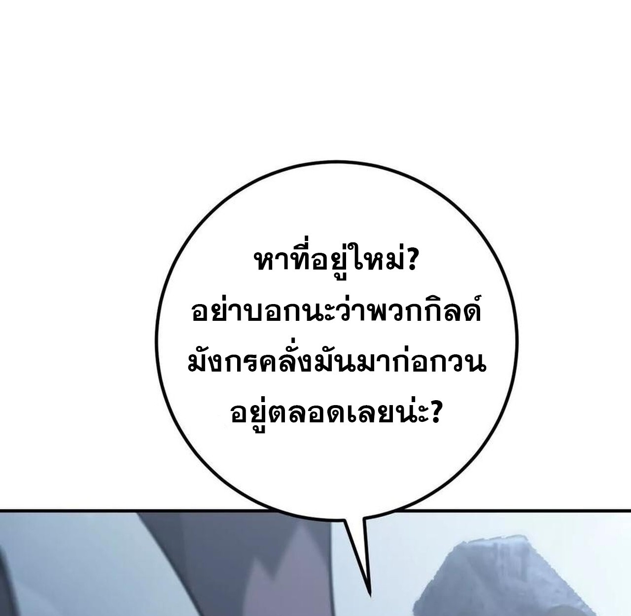 หน้า 141