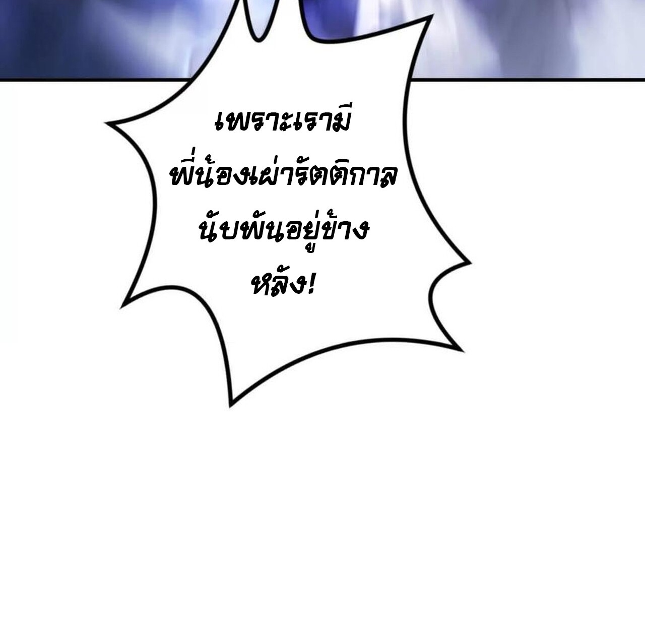 หน้า 141