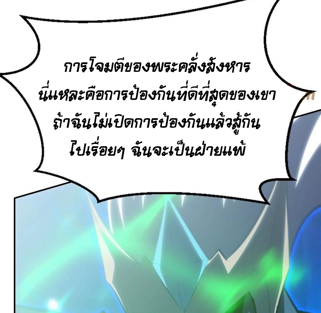 หน้า 141