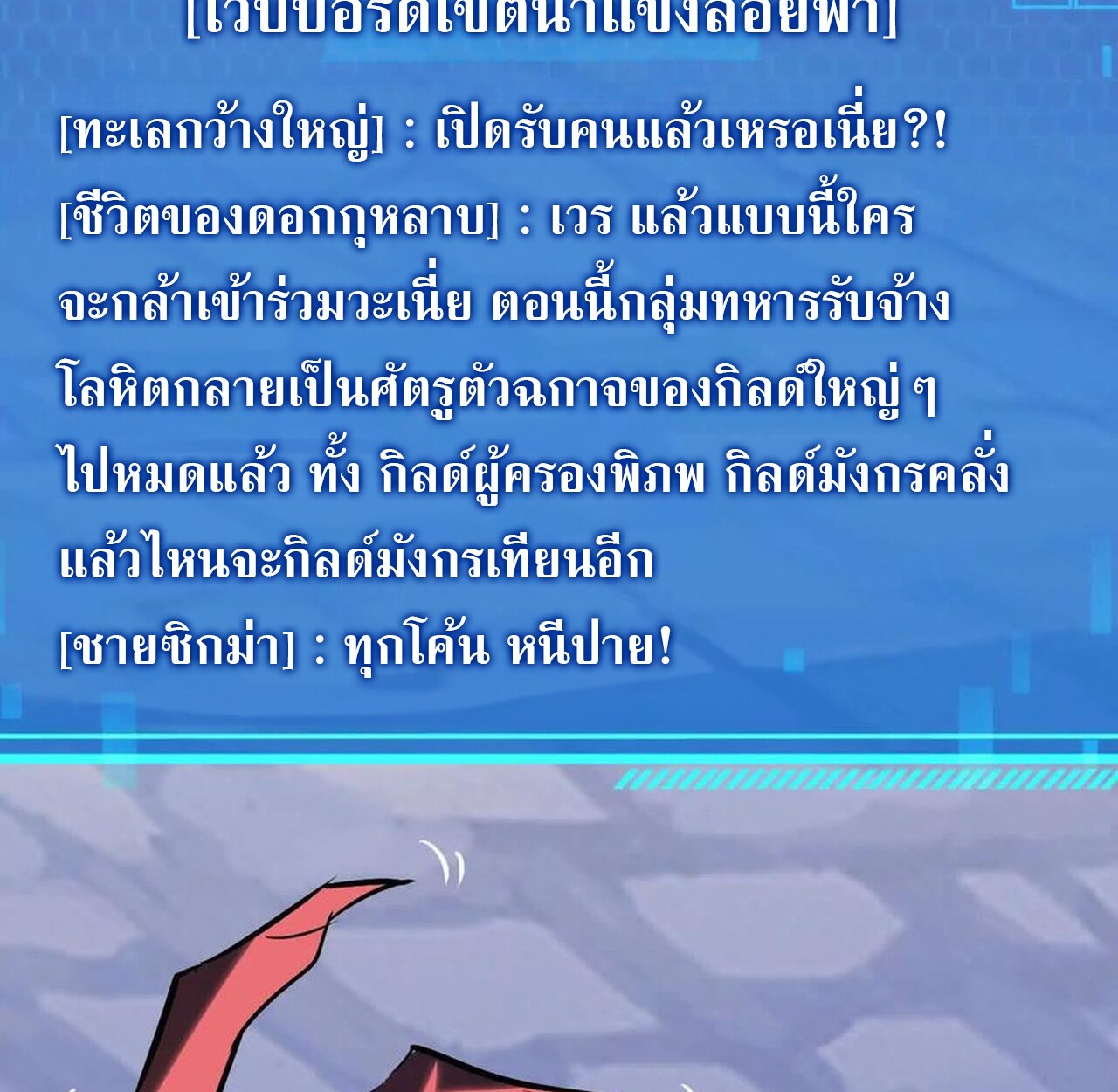 หน้า 141