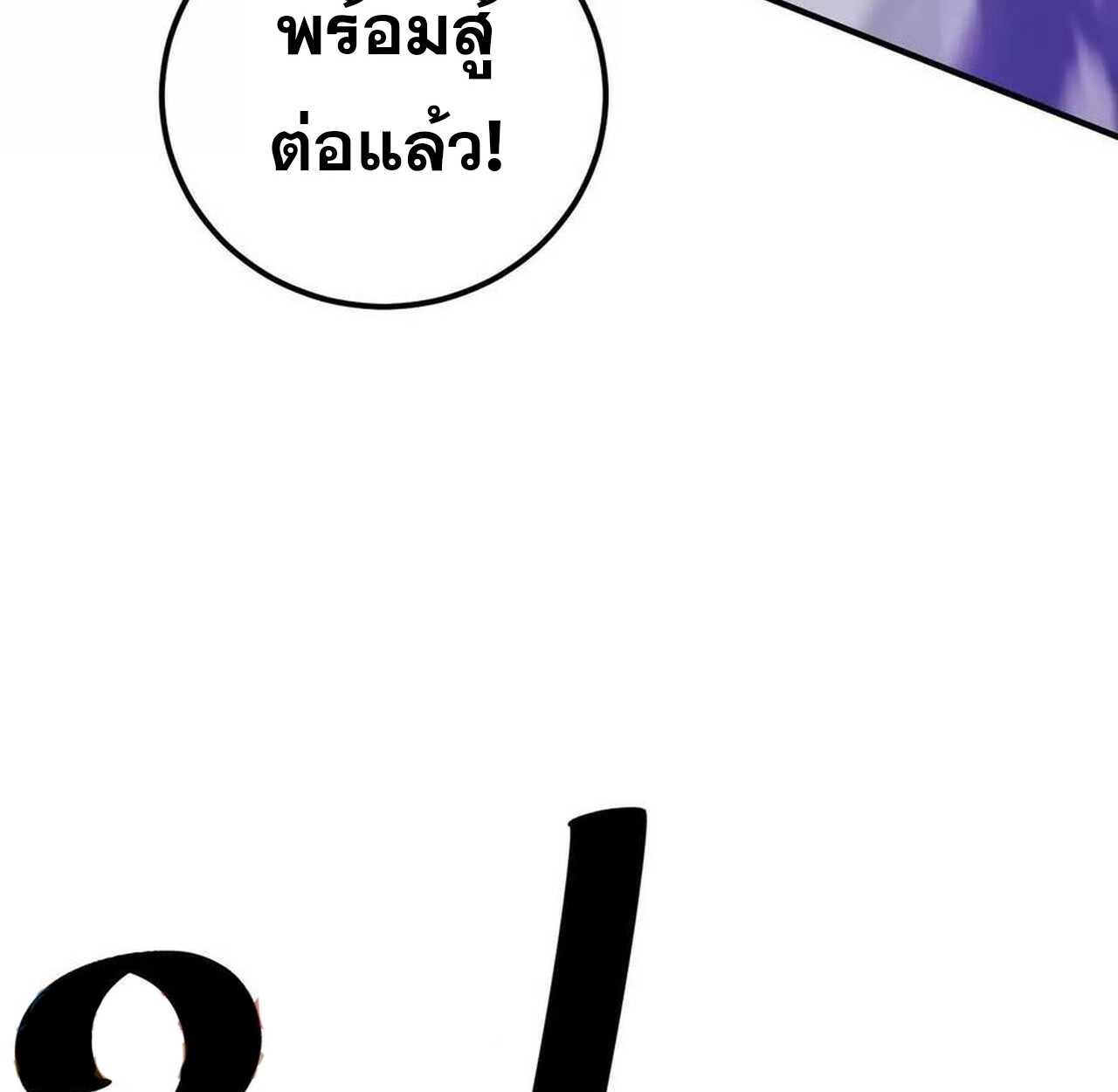 หน้า 141