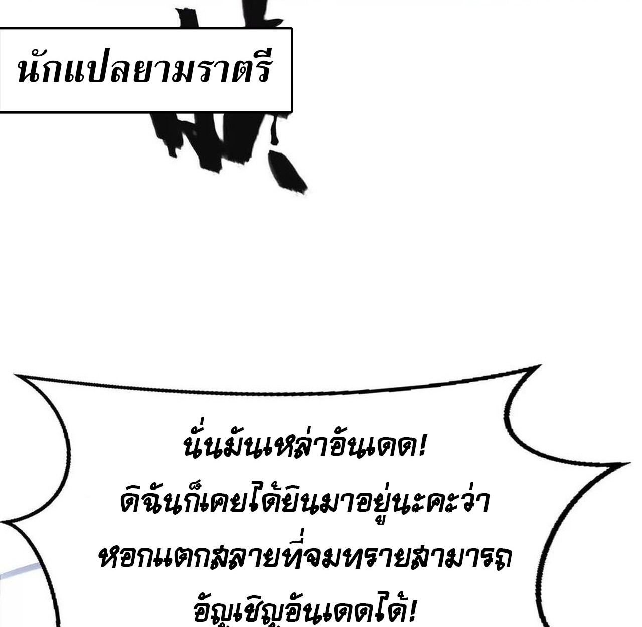 หน้า 142