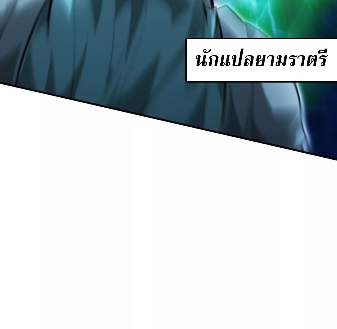 หน้า 142