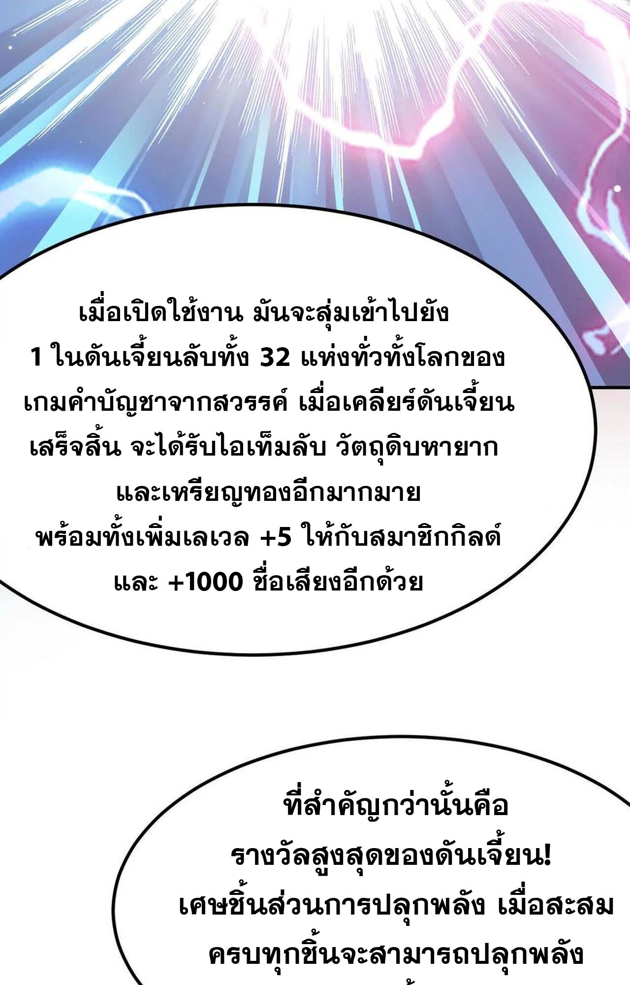 หน้า 142