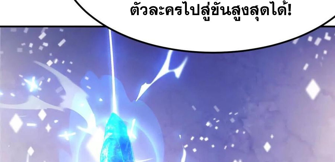 หน้า 143