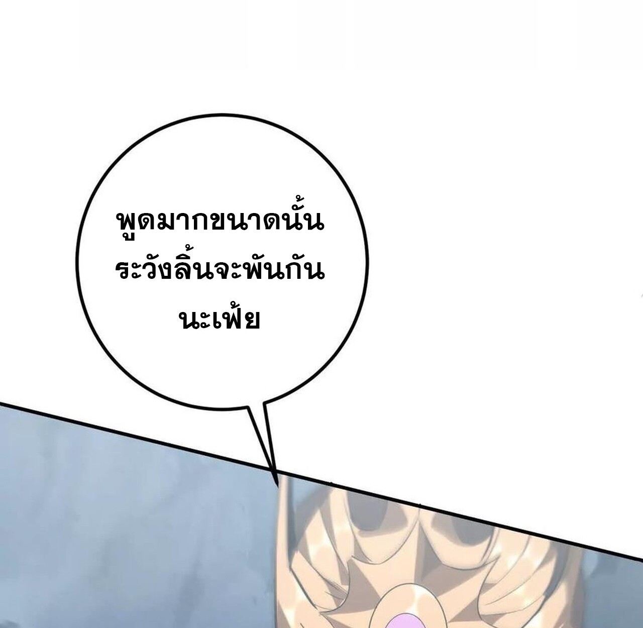 หน้า 143