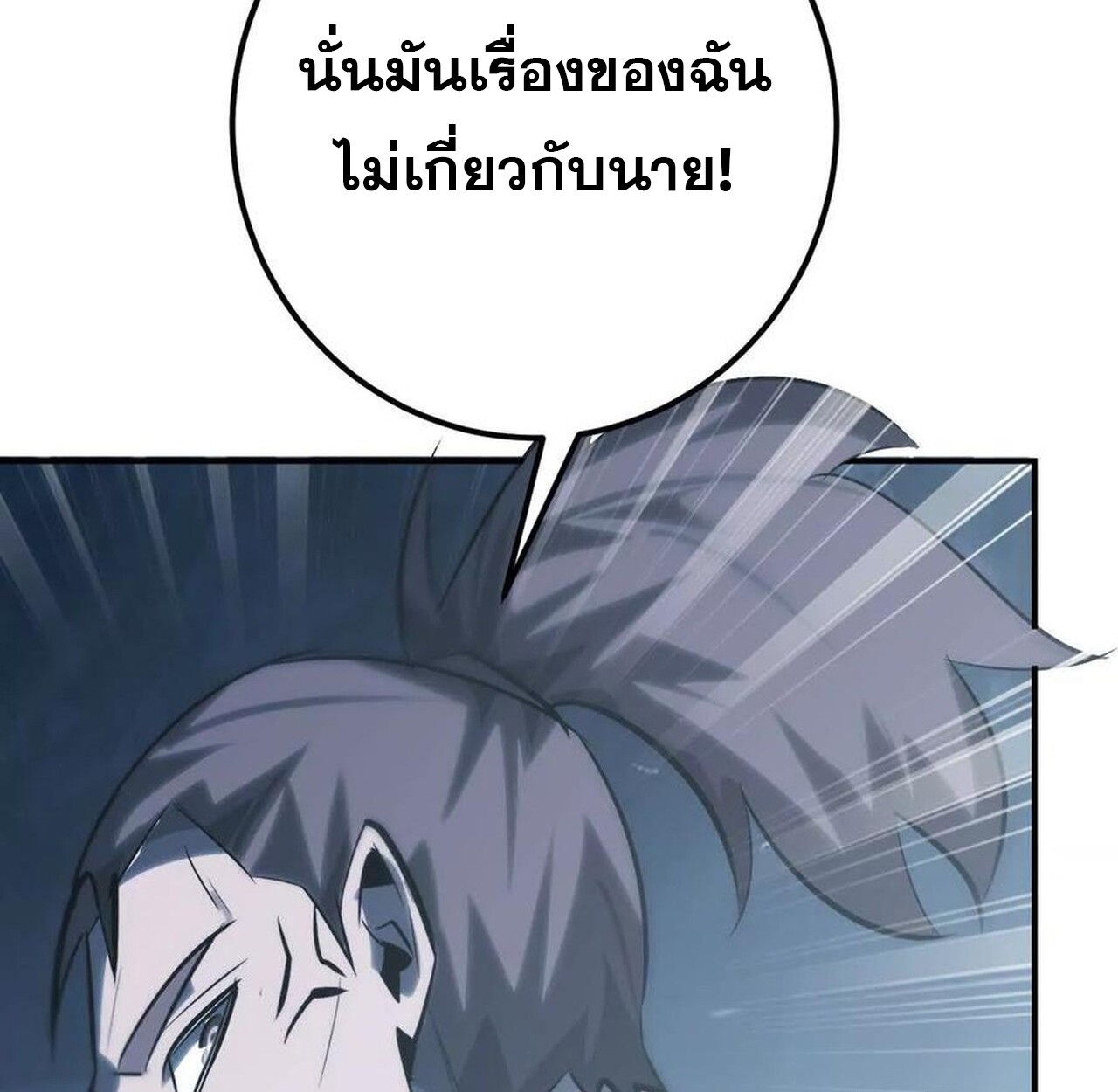 หน้า 144