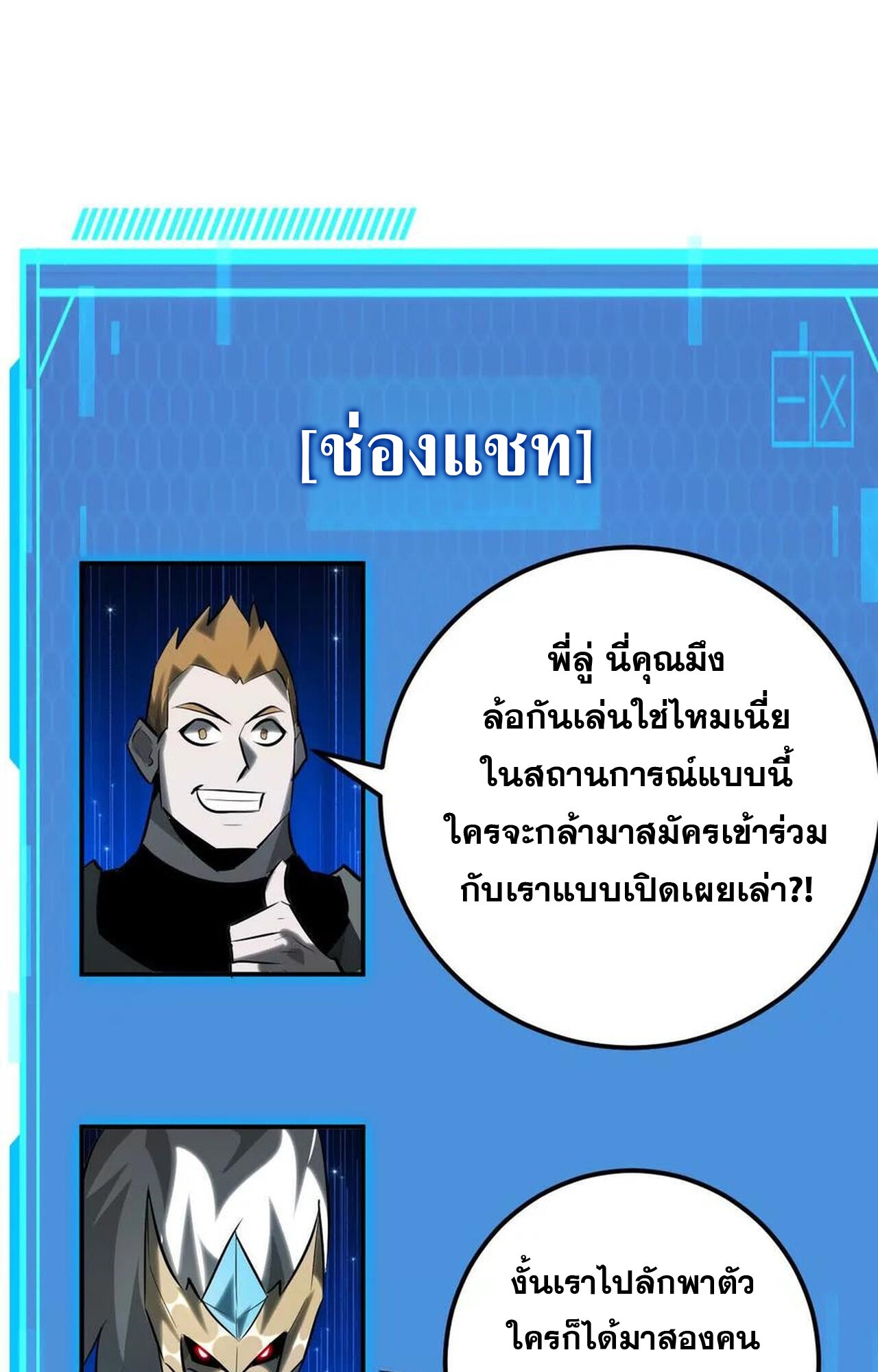 หน้า 144
