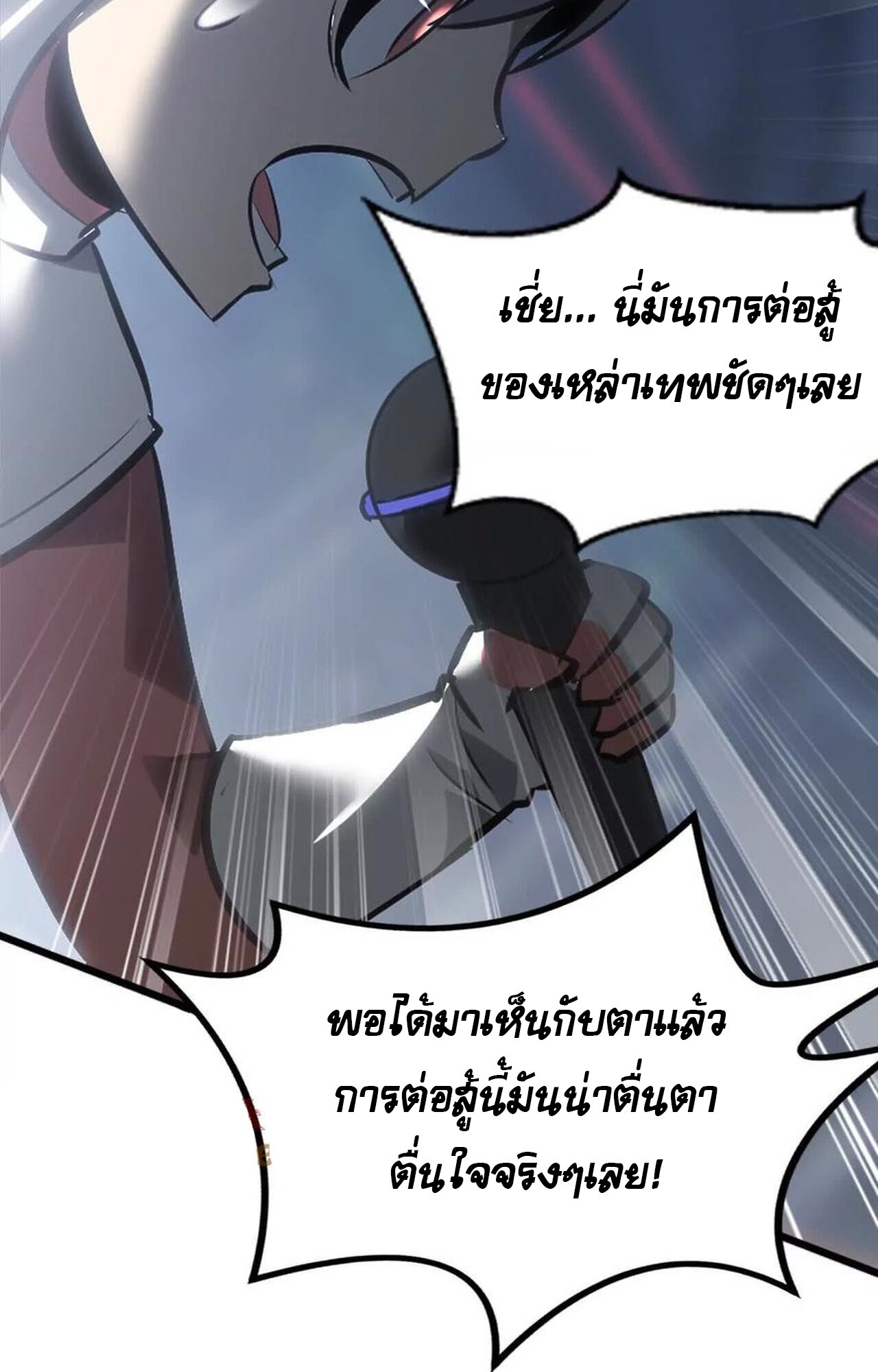 หน้า 144
