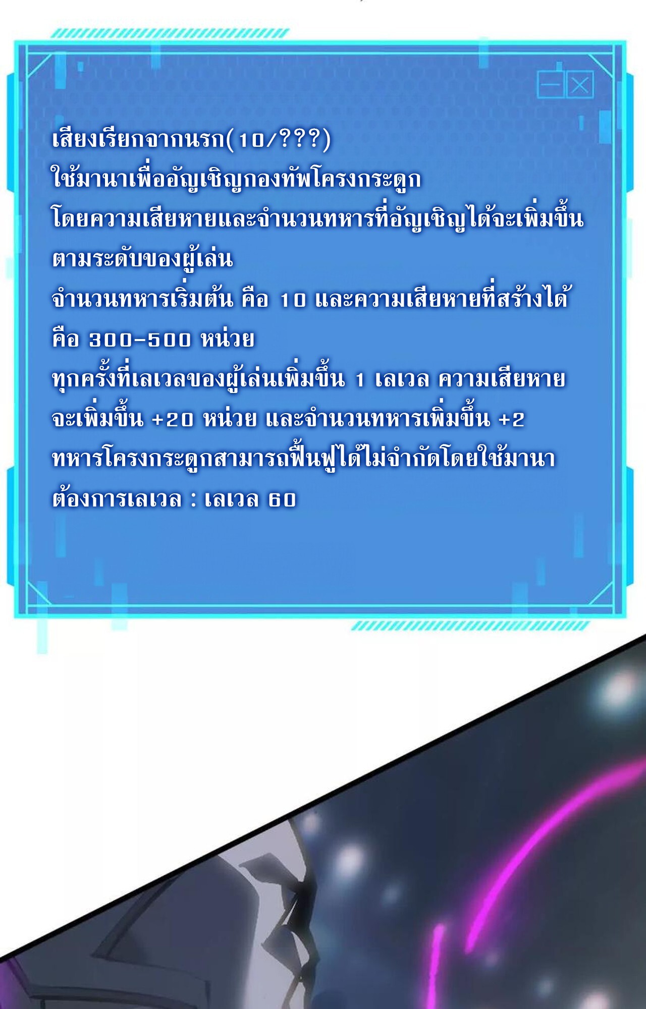 หน้า 145