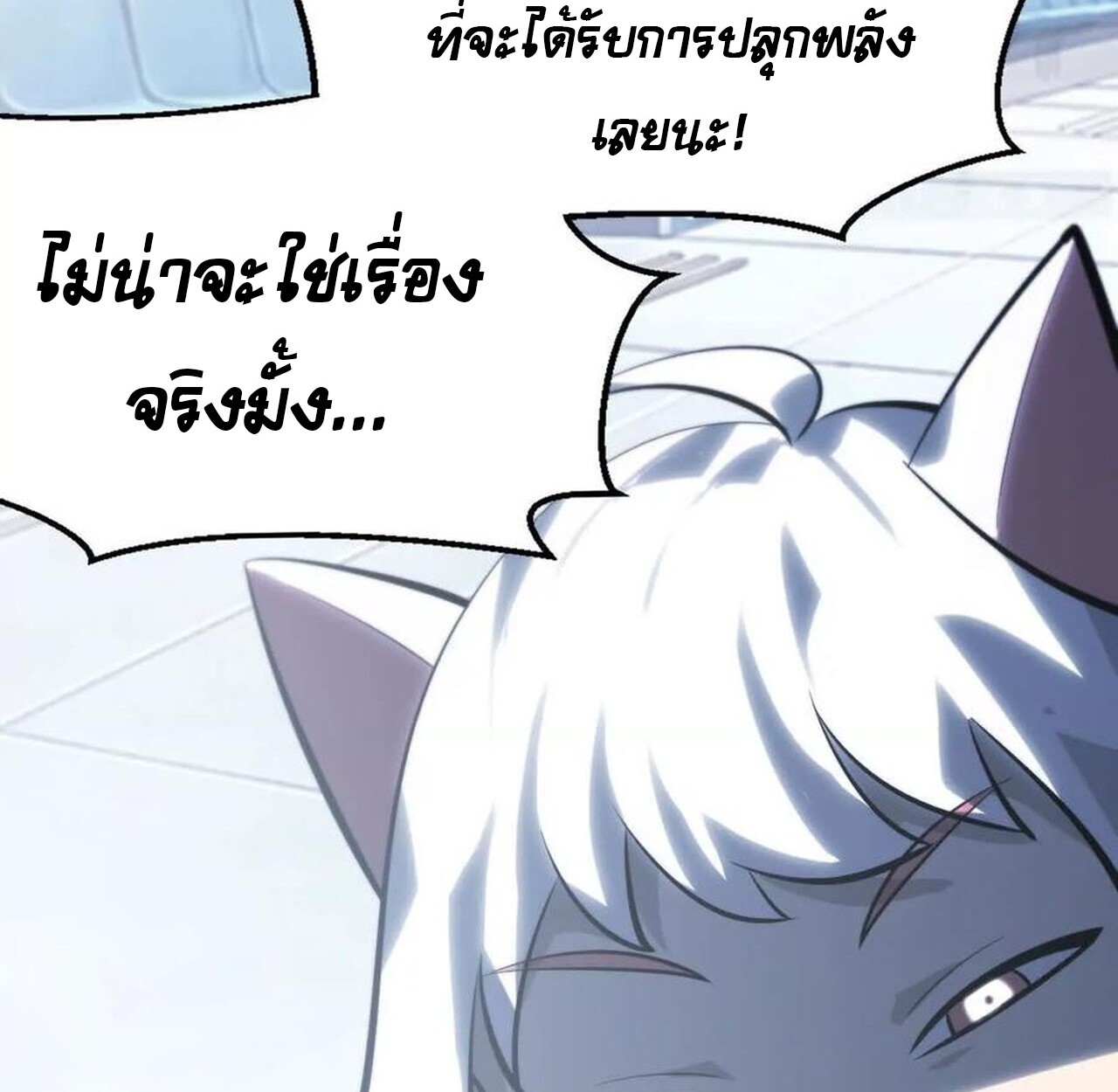 หน้า 145