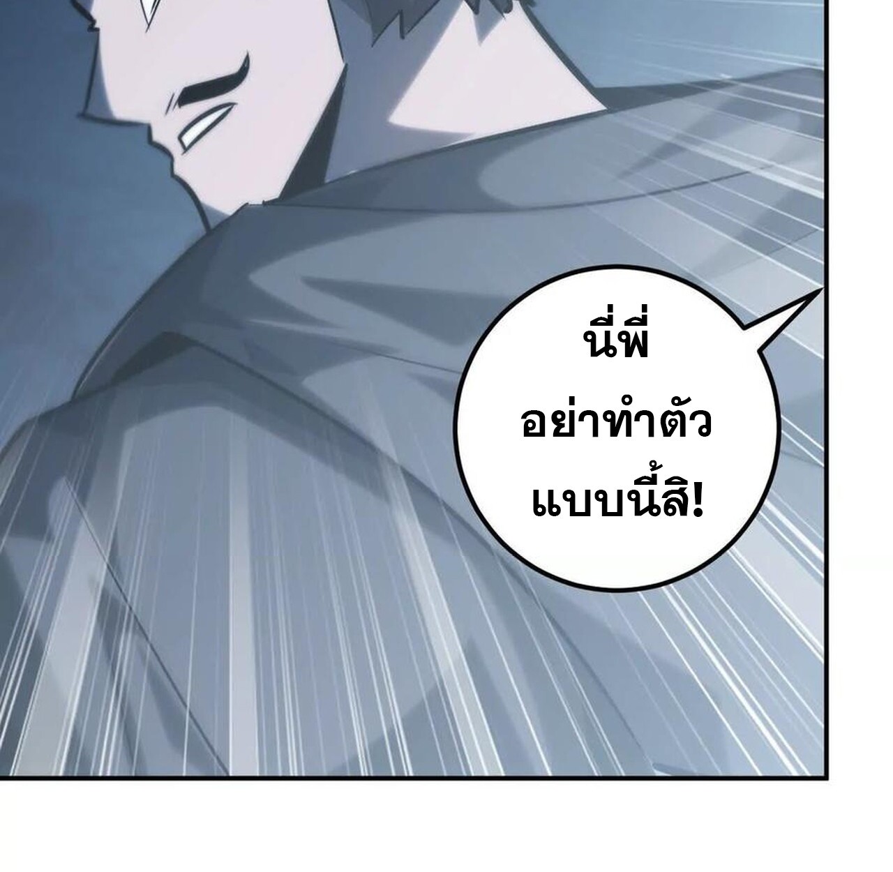 หน้า 145