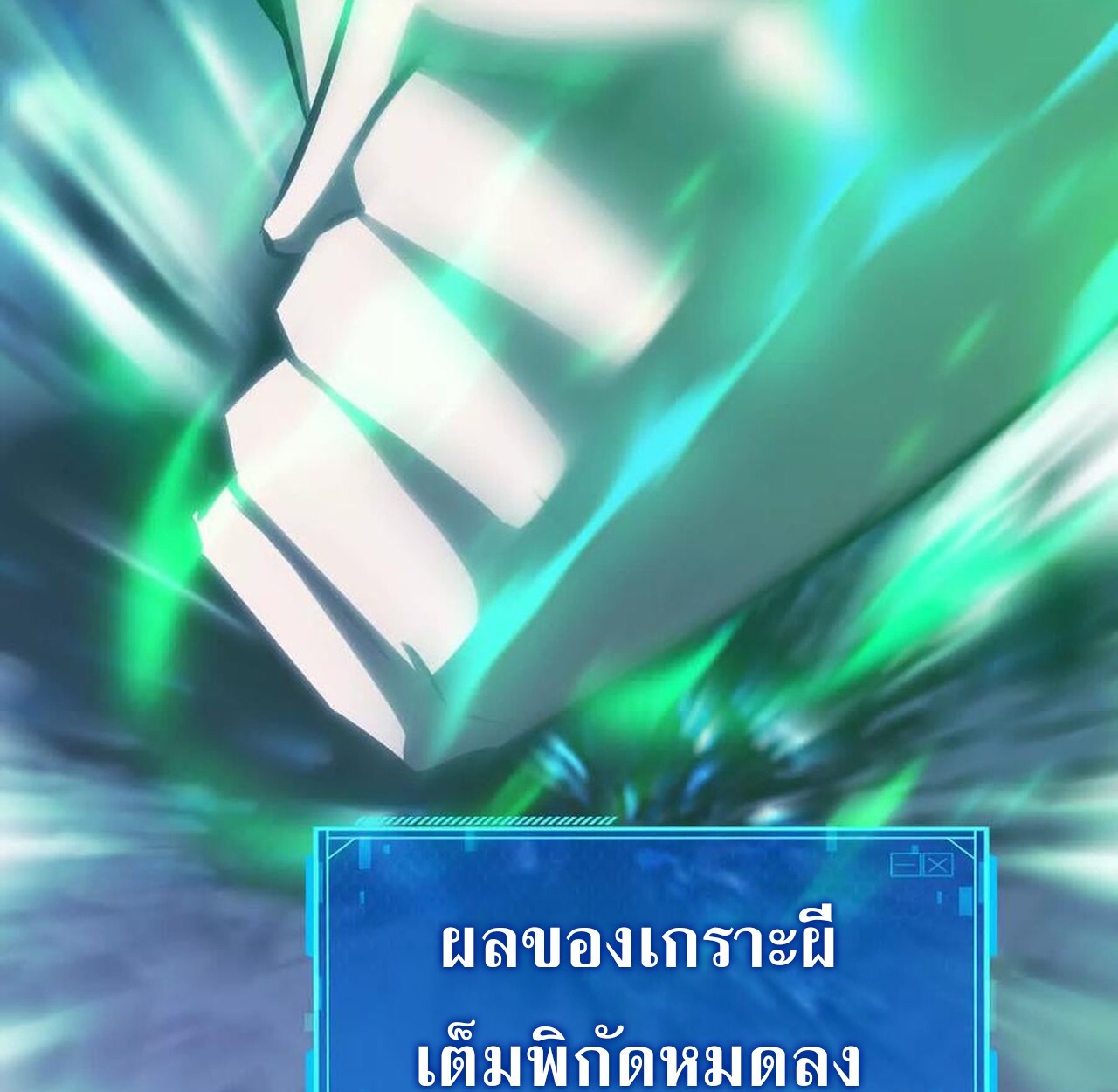 หน้า 145