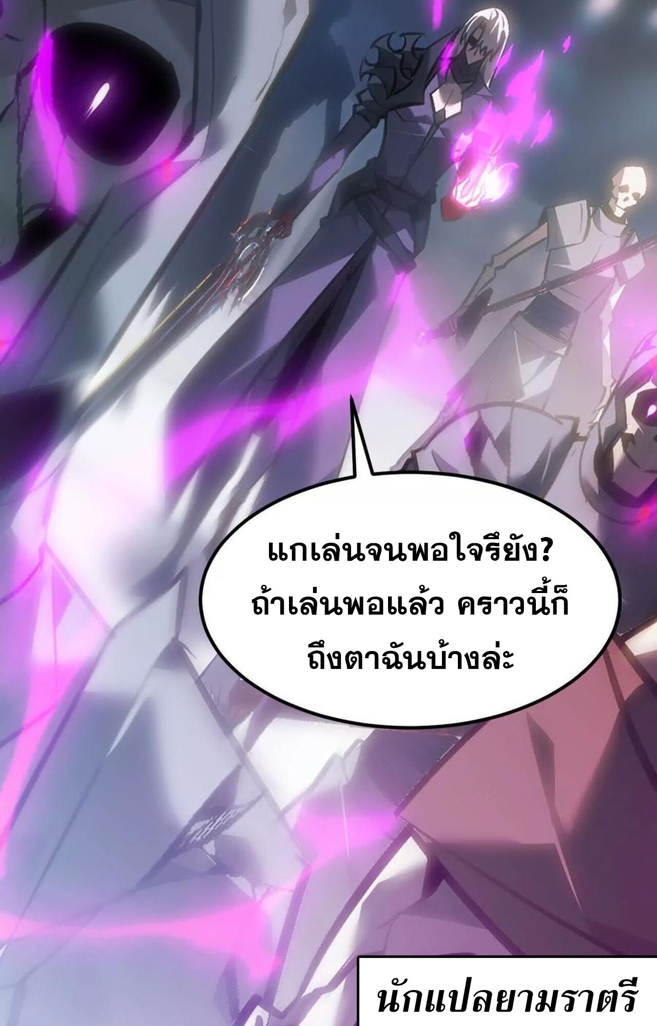 หน้า 146