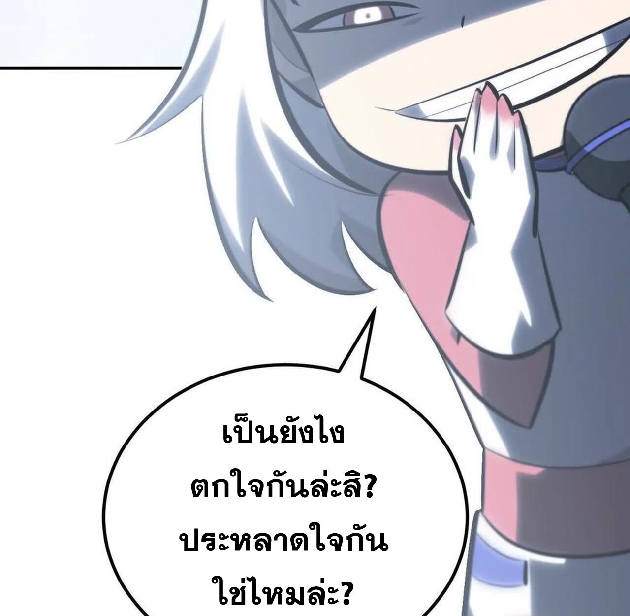 หน้า 146