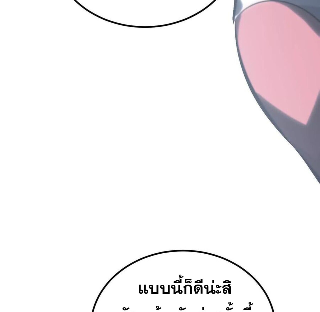 หน้า 147