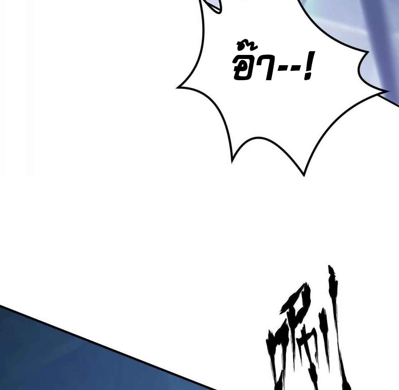 หน้า 147