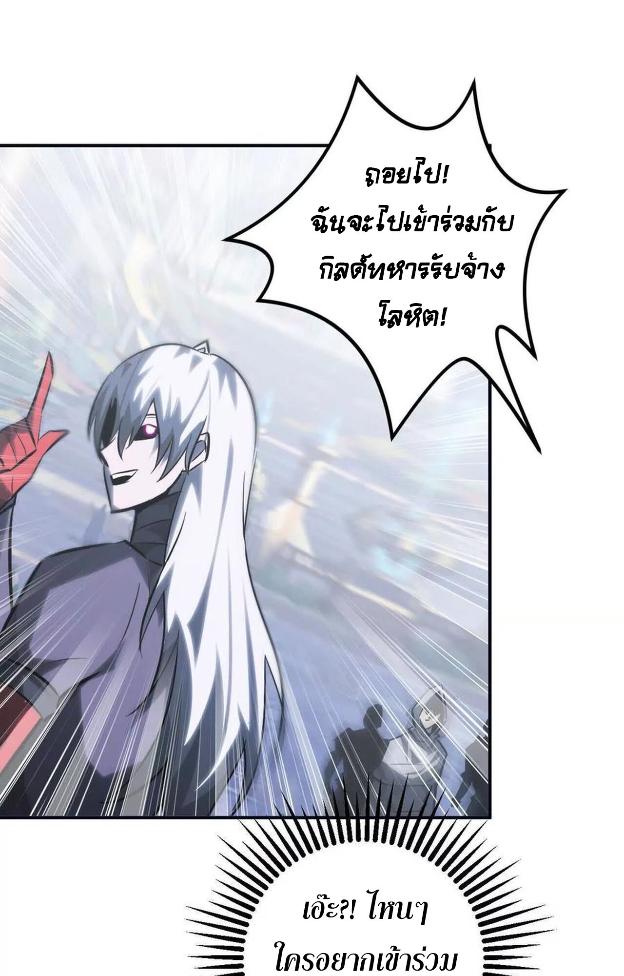 หน้า 147