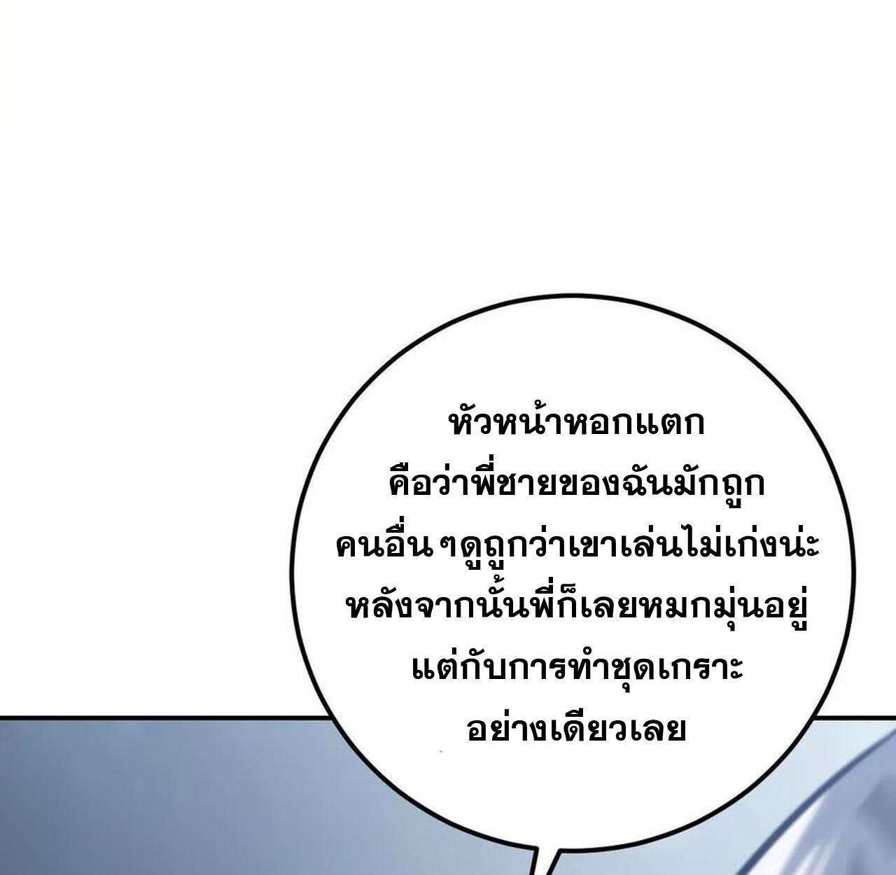 หน้า 147