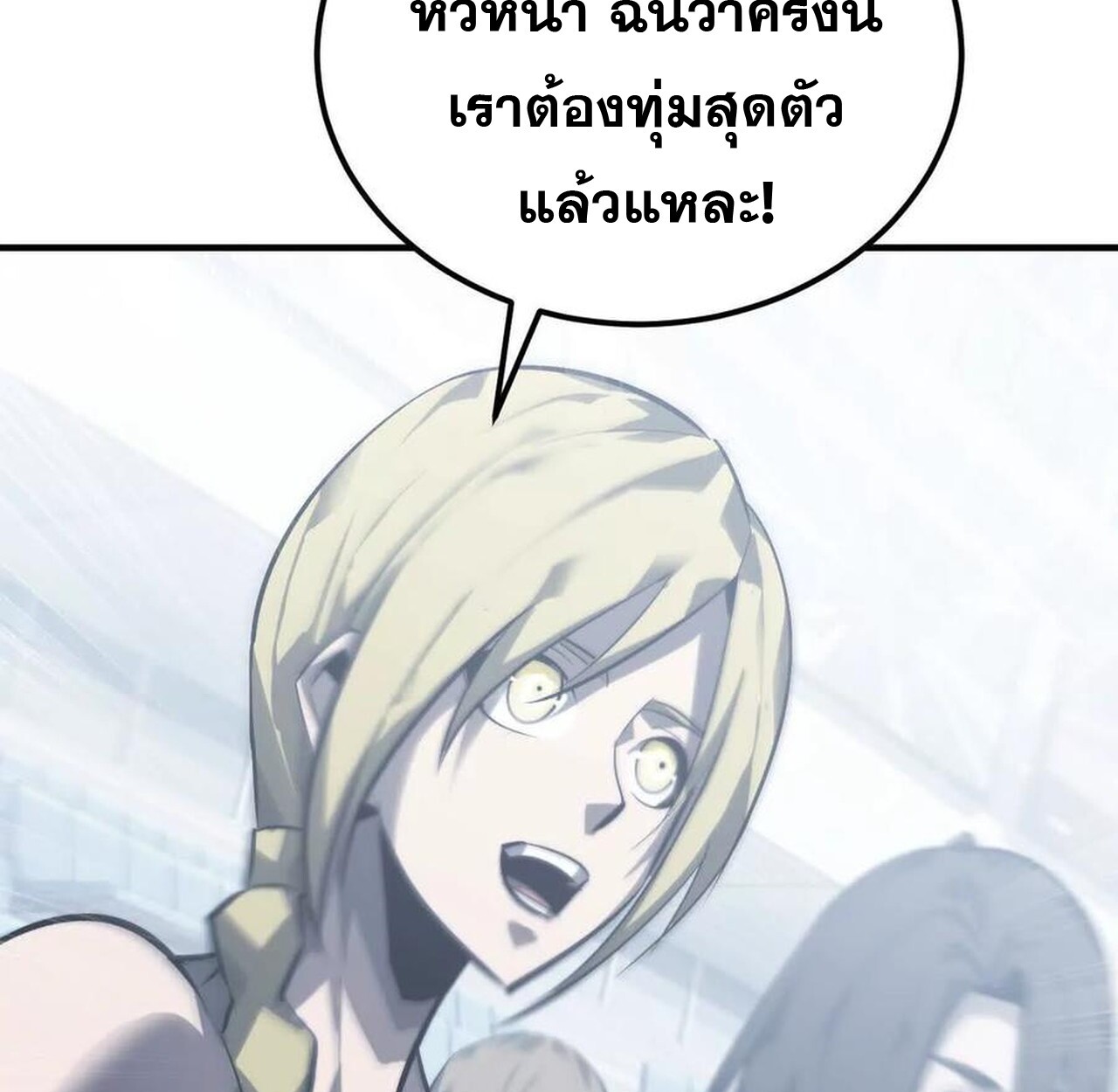 หน้า 148