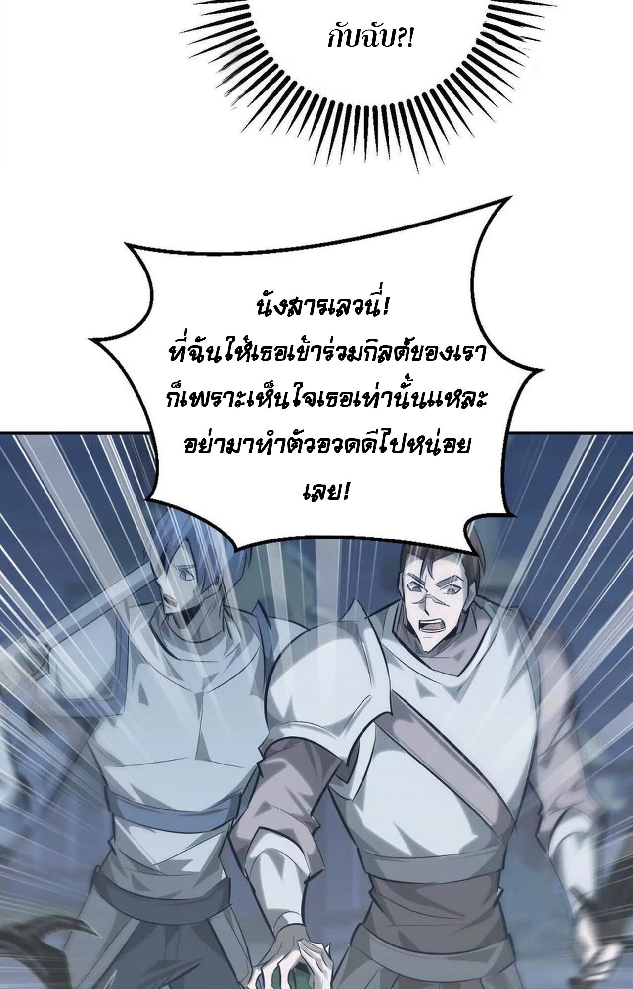 หน้า 148