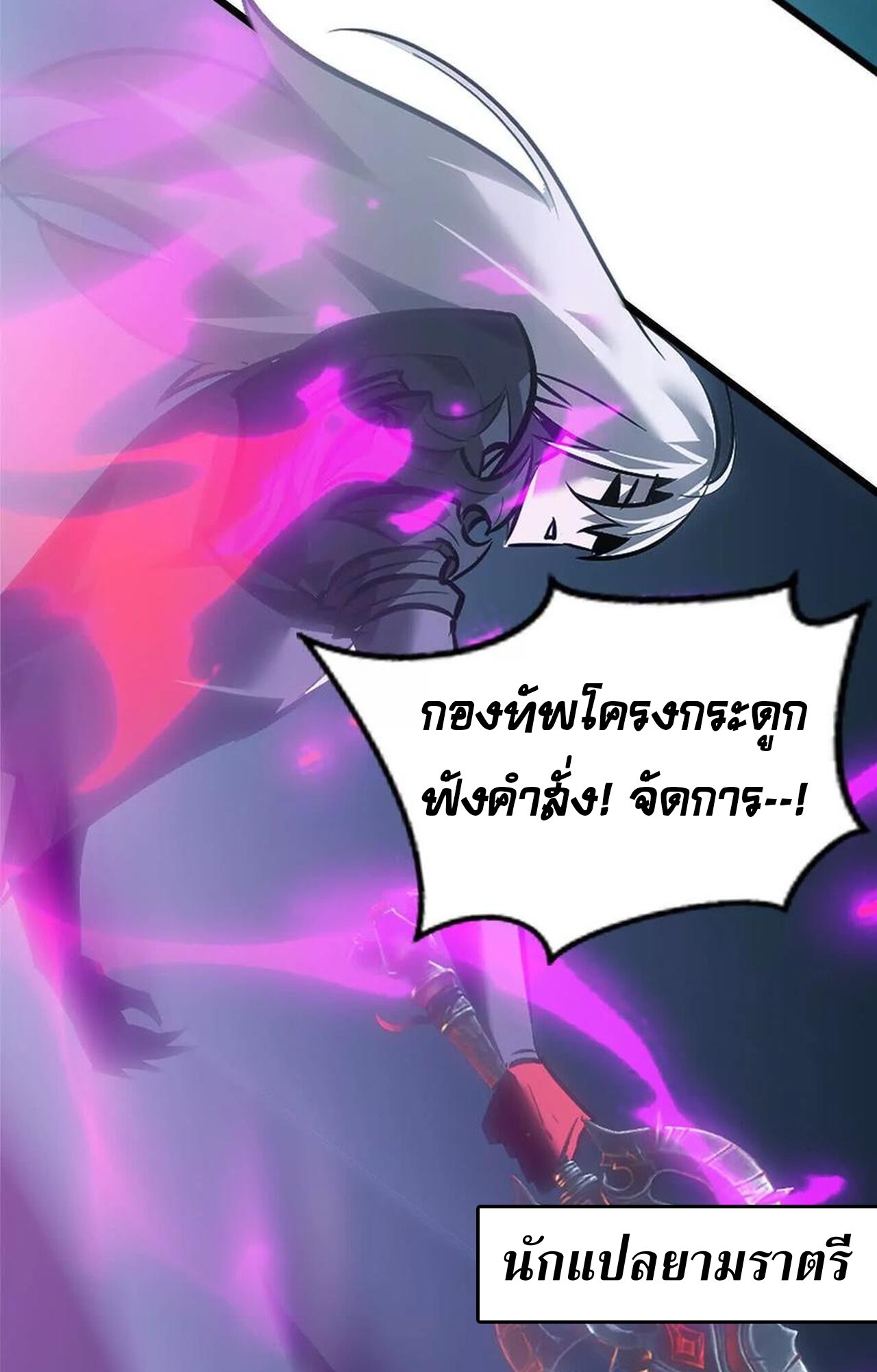 หน้า 148