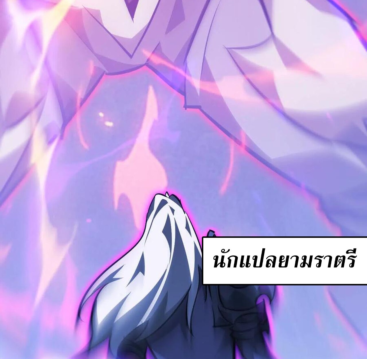 หน้า 148