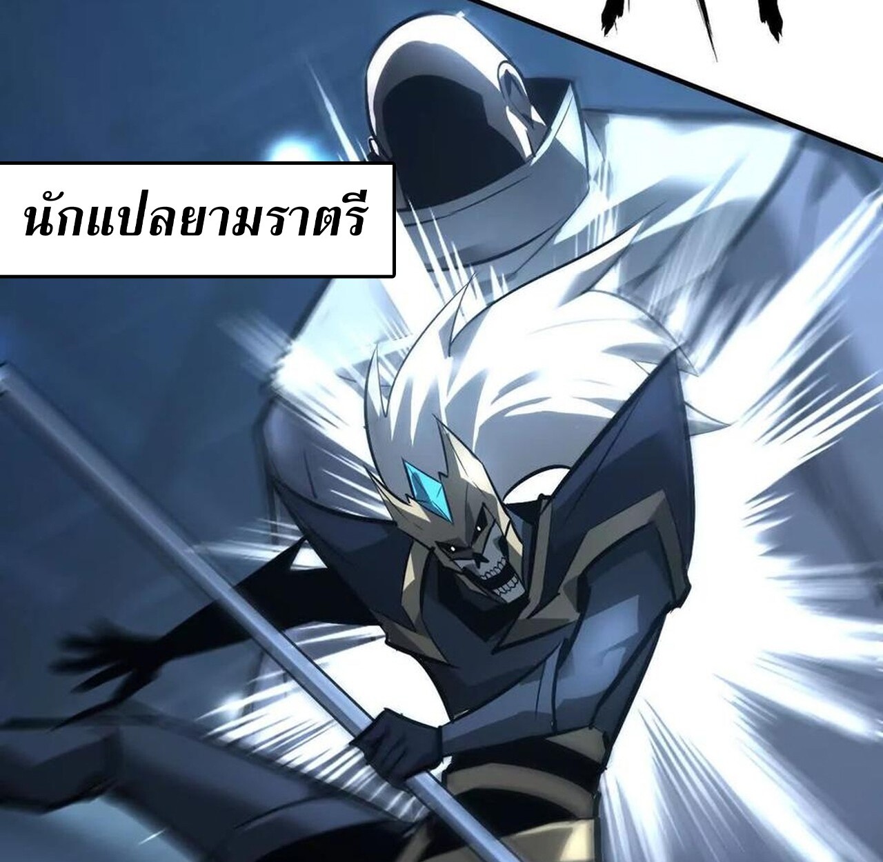 หน้า 148