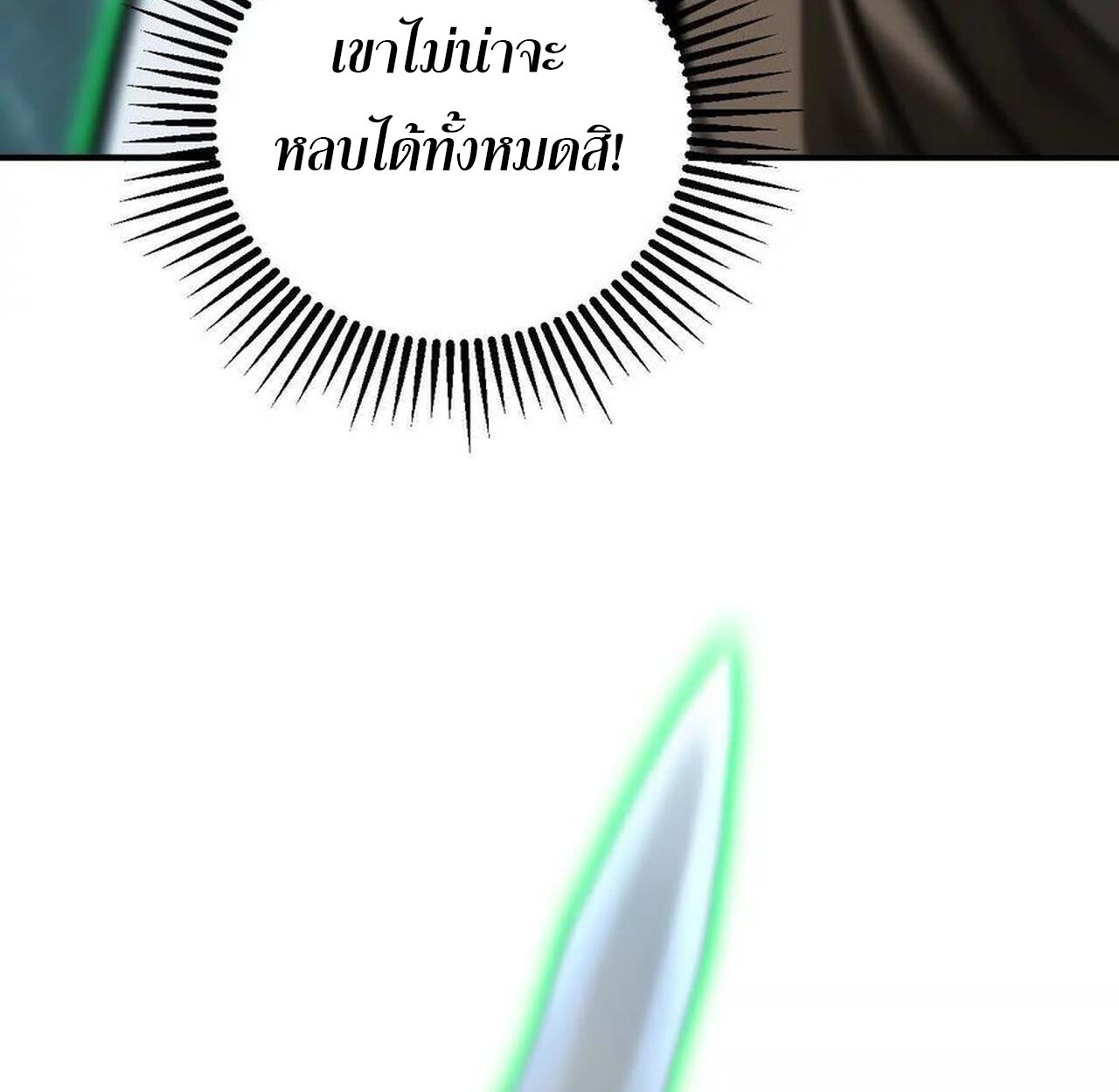 หน้า 148