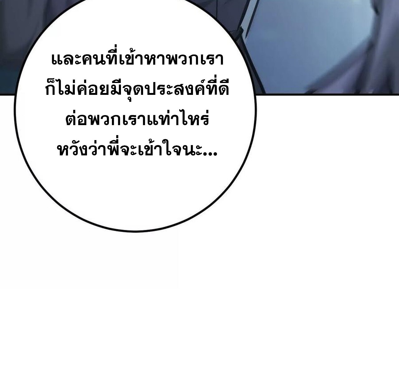 หน้า 149