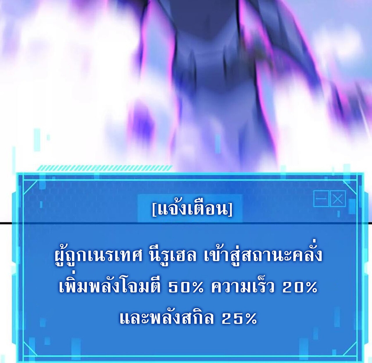 หน้า 149