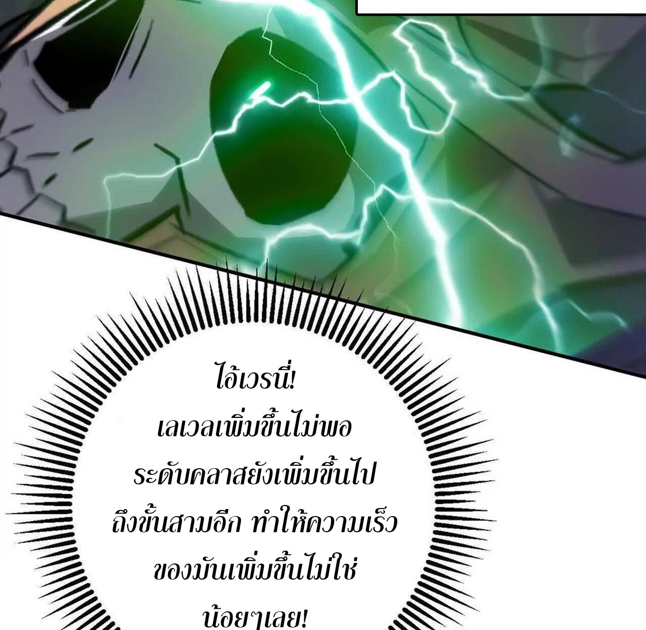 หน้า 149