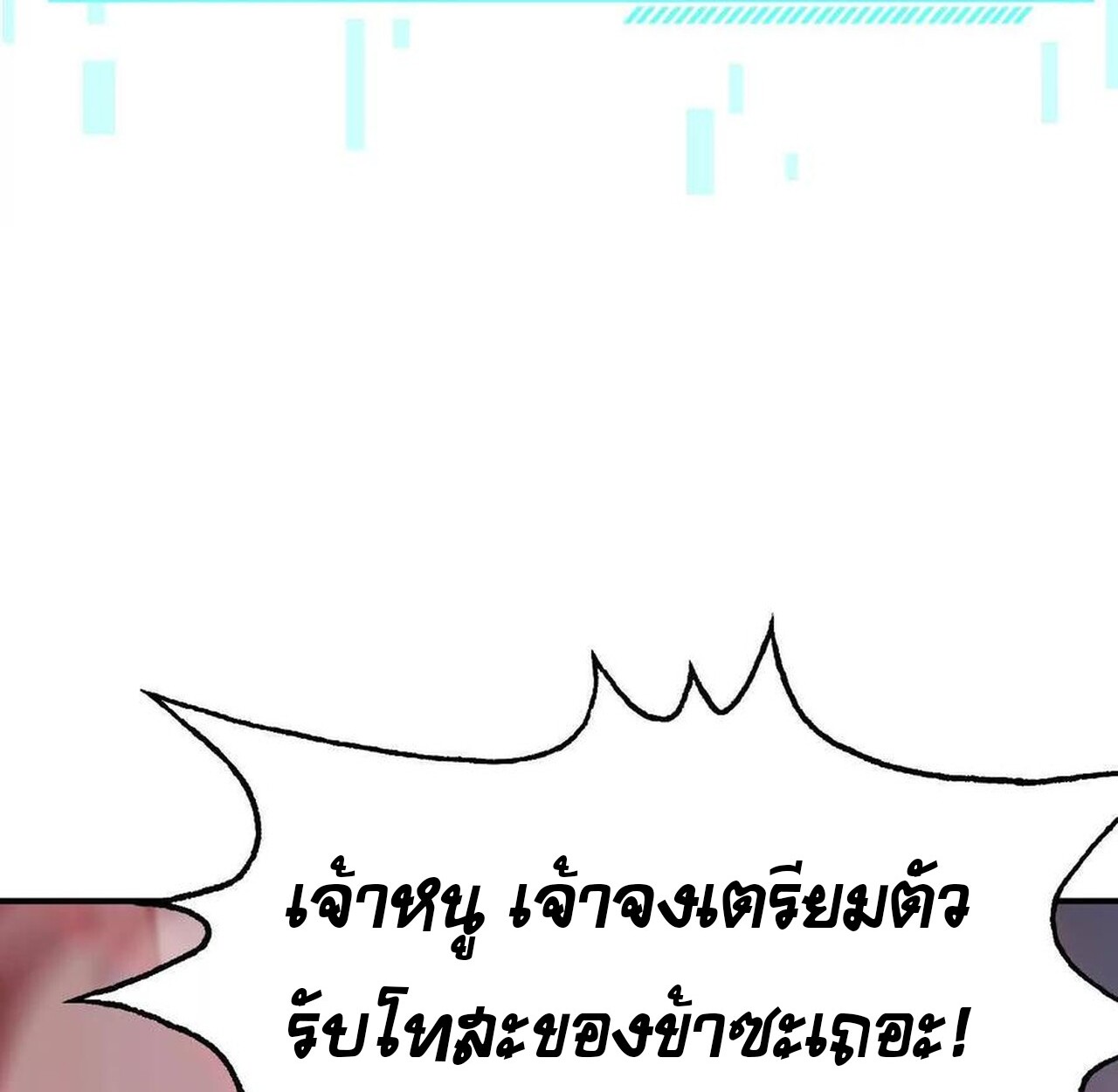 หน้า 150