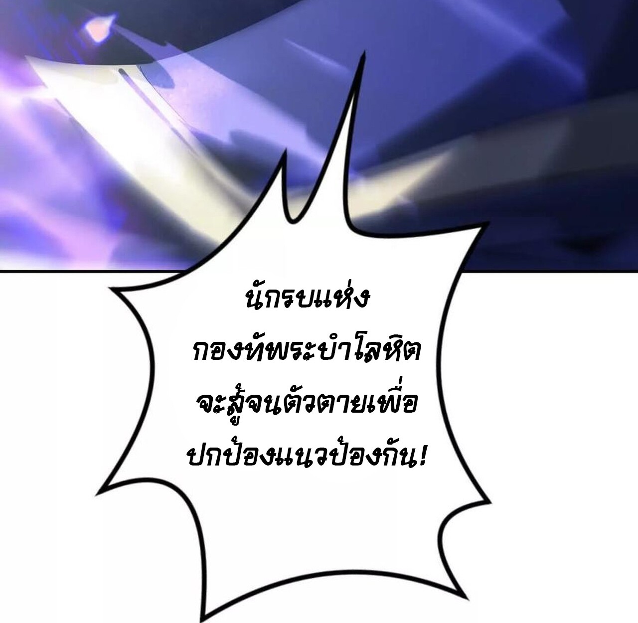 หน้า 150