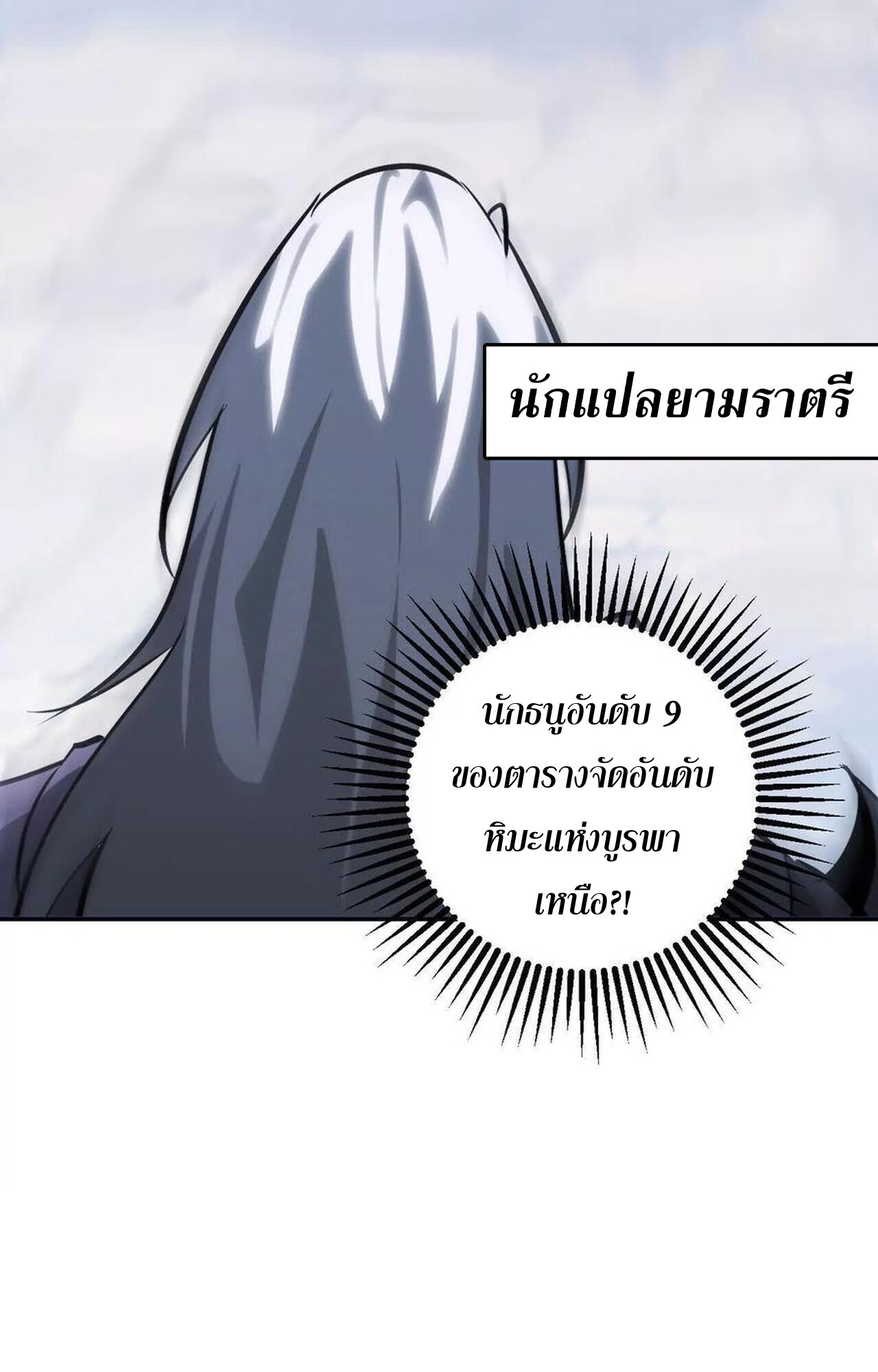 หน้า 150