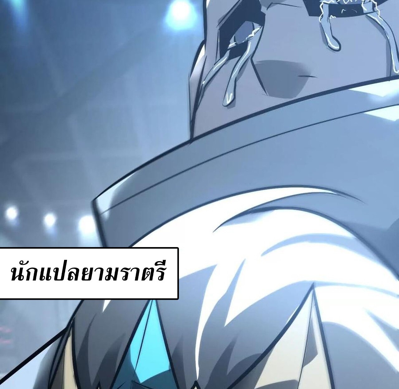 หน้า 151