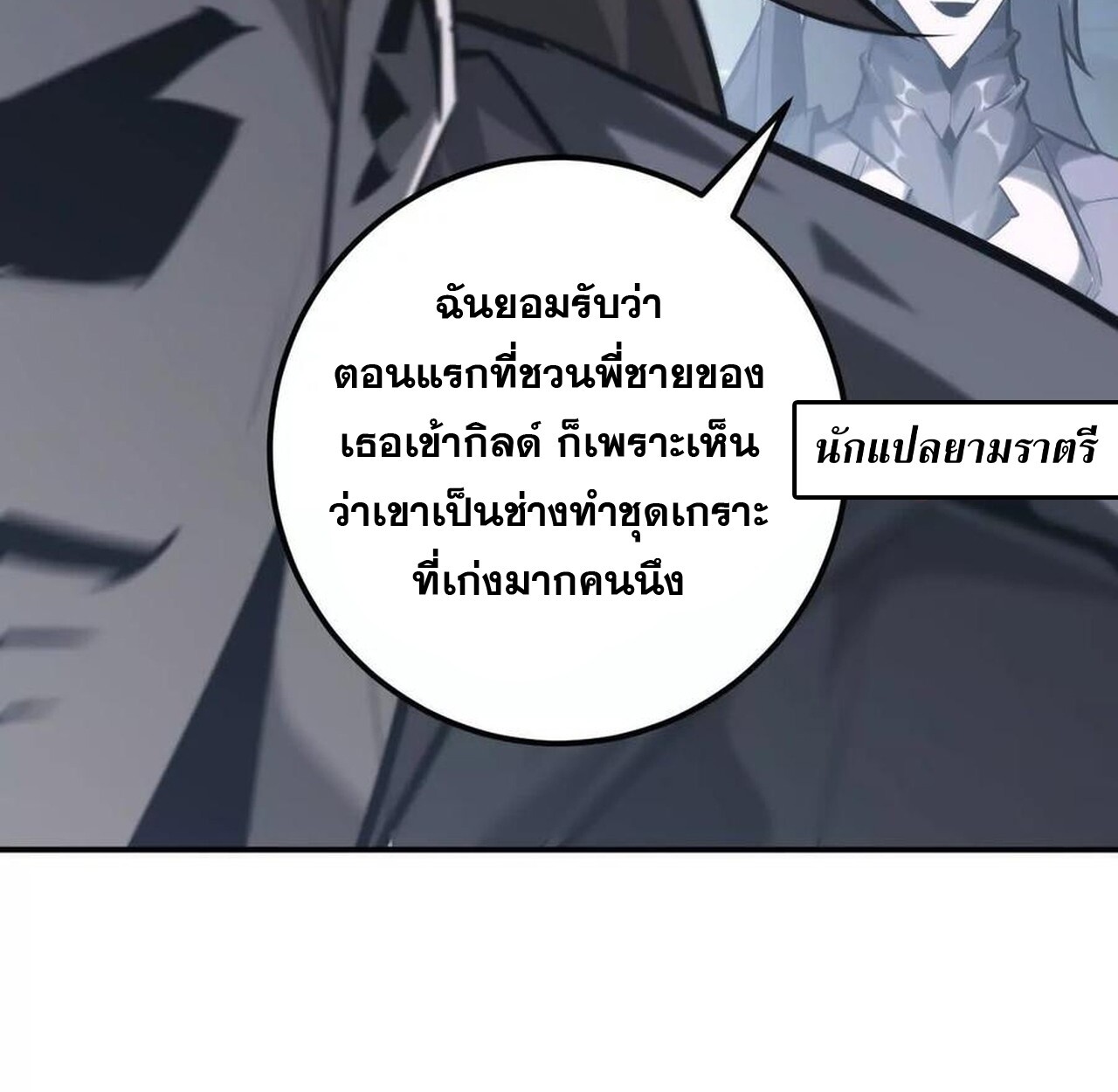 หน้า 151